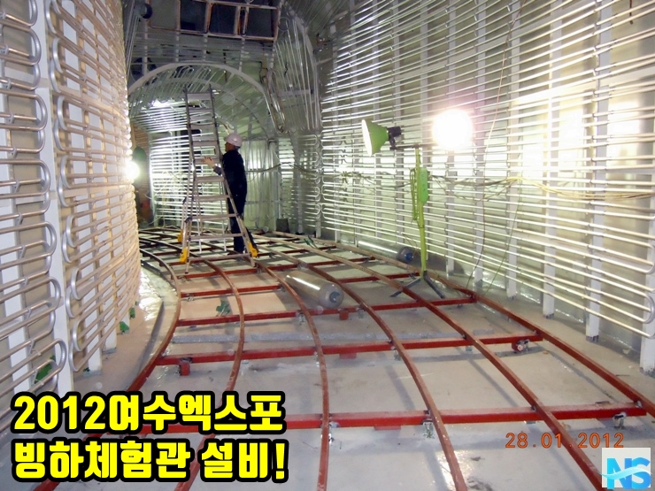국제냉동설비 이미지