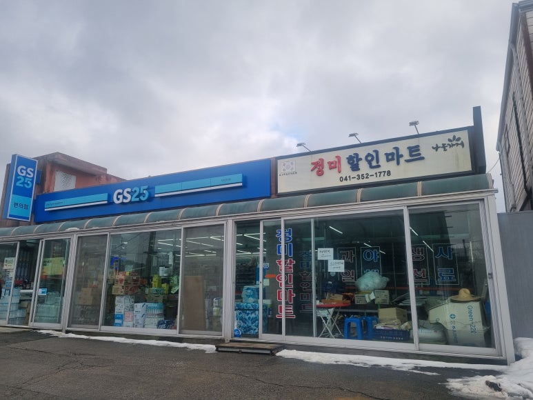 차부슈퍼 이미지