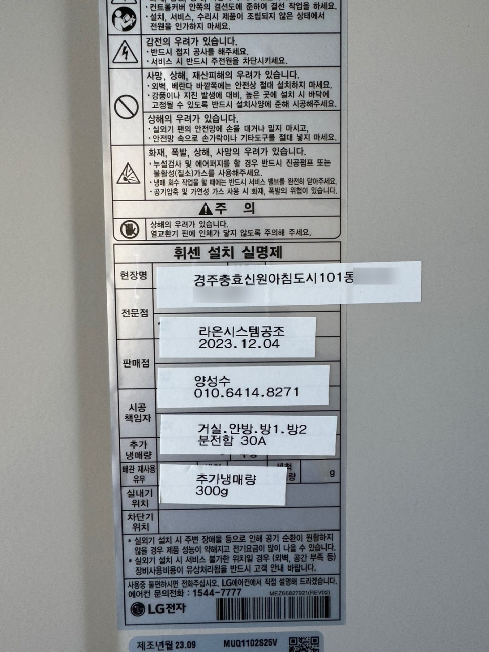 신원시스템에어컨 이미지