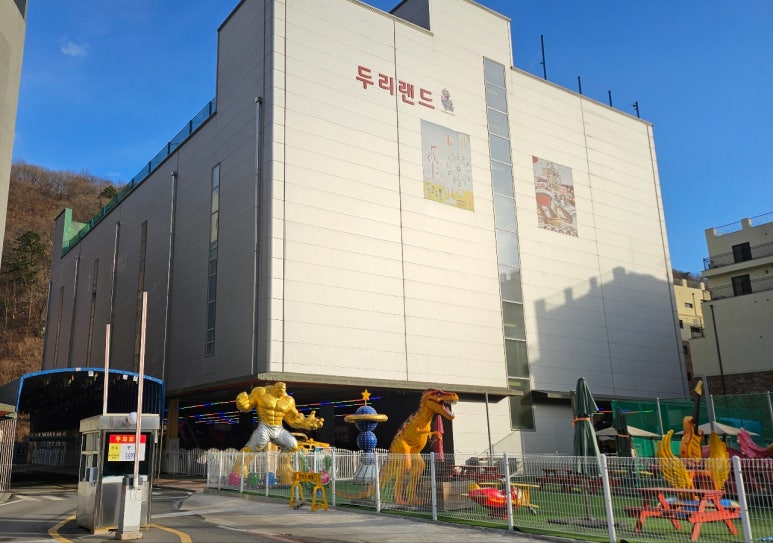 해도랜드 이미지