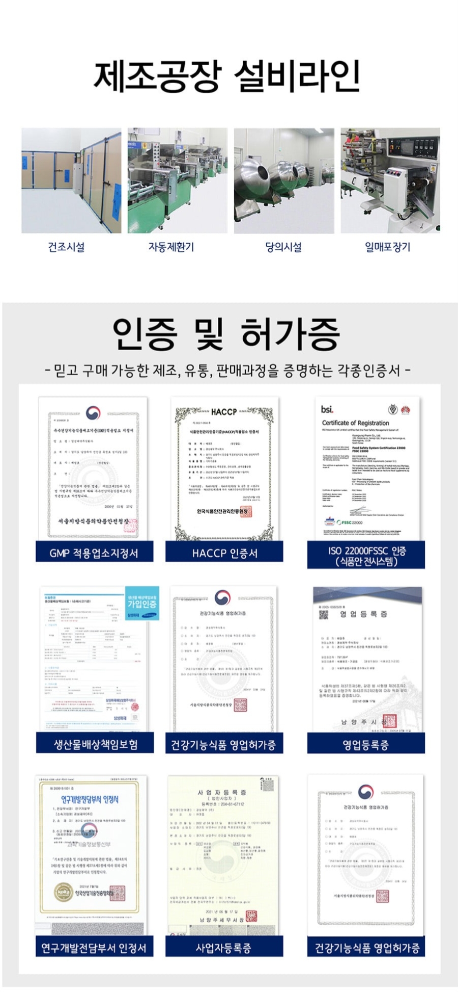 경성유통 이미지