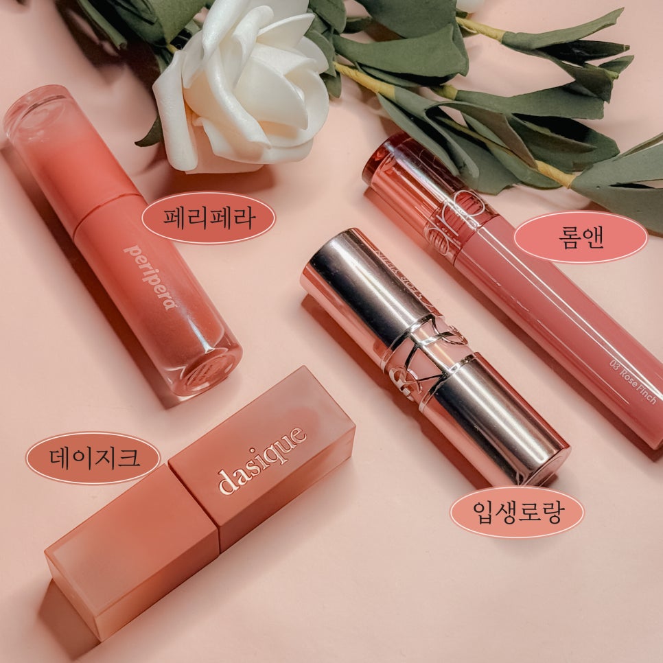 핑크모아화장품 이미지