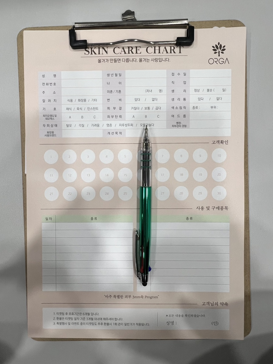 올가스킨 헤어 이미지