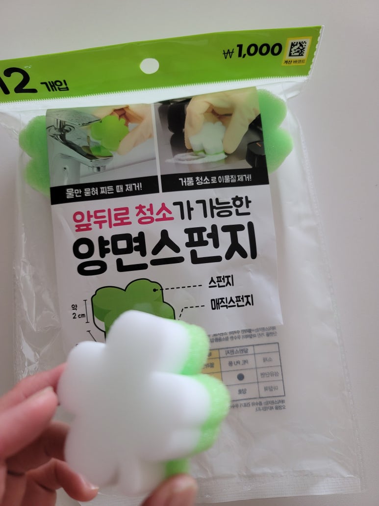 오케이세탁 이미지
