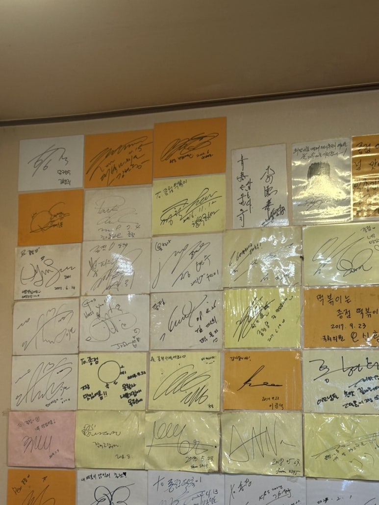 24시야식포차 이미지
