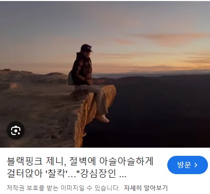 마이관광여행사 이미지