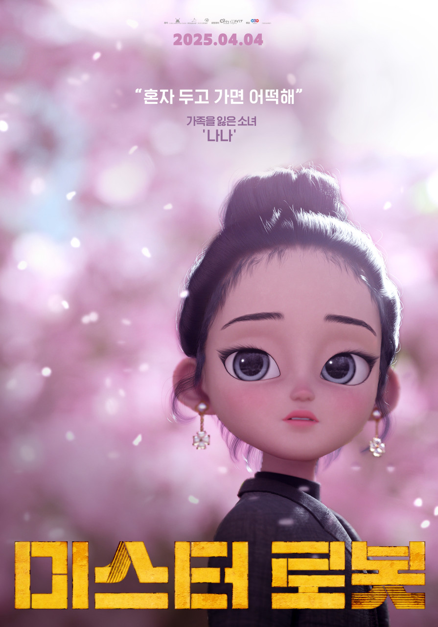 상인애니포스 이미지