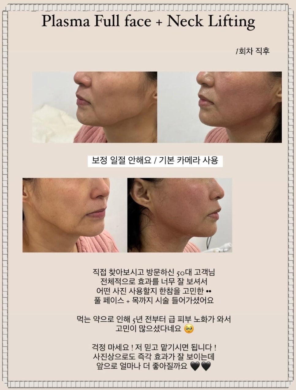 이즘뷰티 이미지