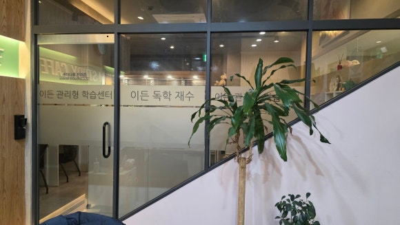 공감관리형스터디카페 이미지