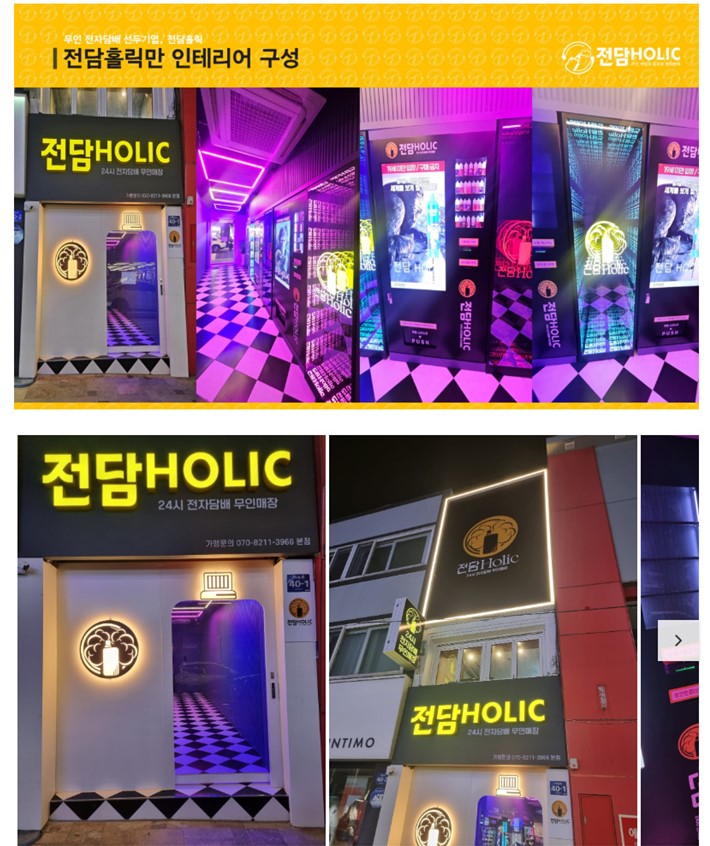 선택복권방 이미지