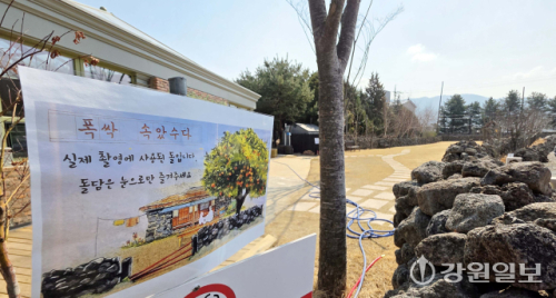 제주돌담 이미지