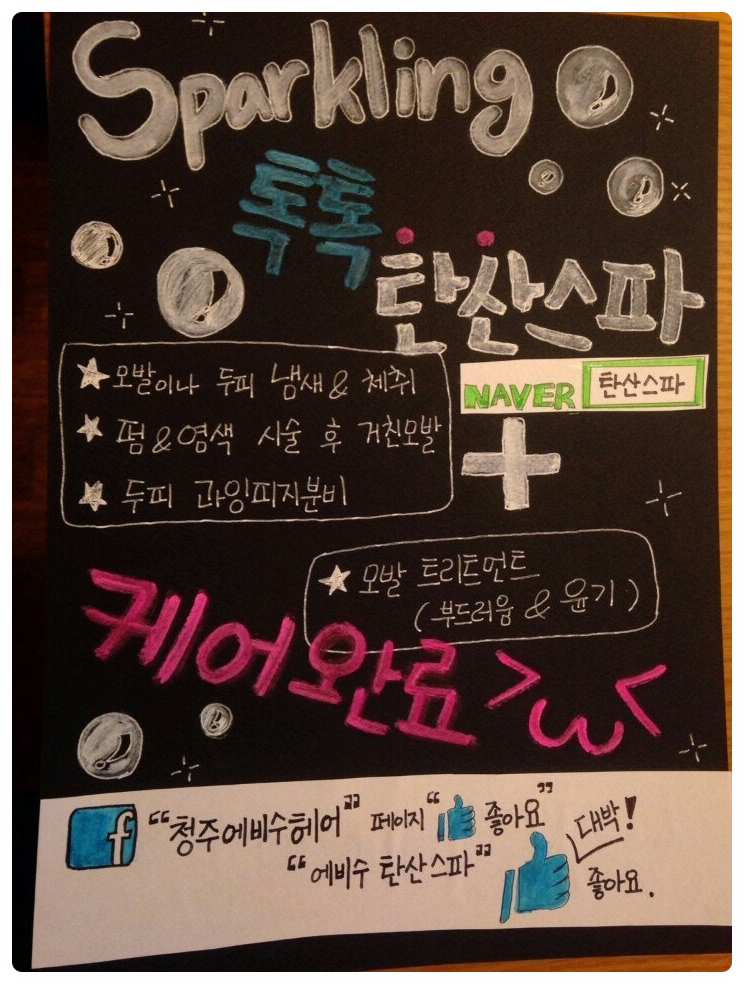 마스터상사 이미지