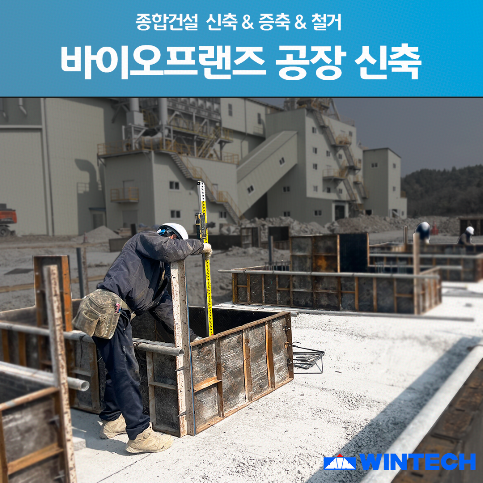 (주)바이오프랜즈 이미지