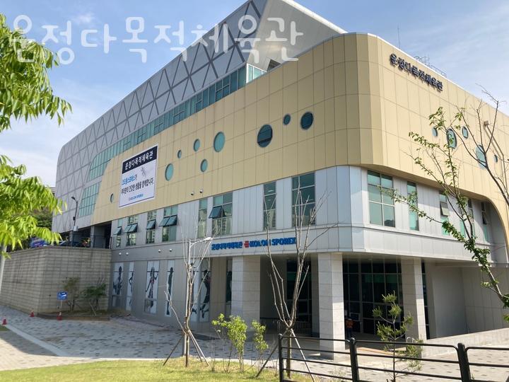 운정다목적체육관 이미지