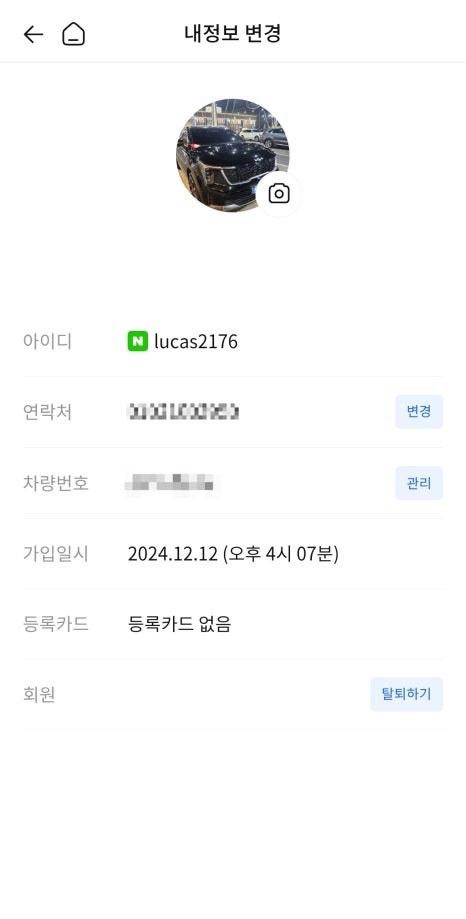 오토스테이 이미지