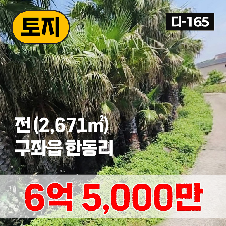 (주)디에이치홀딩스 이미지