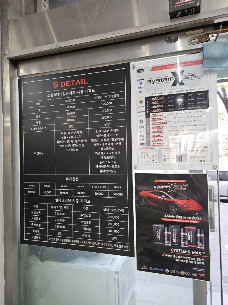강남C&D 이미지