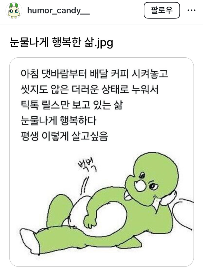 이성 이미지