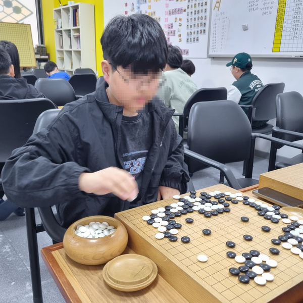 동남바둑학원 이미지