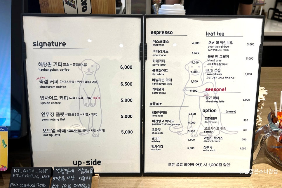 업.사이드커피뚝섬 이미지