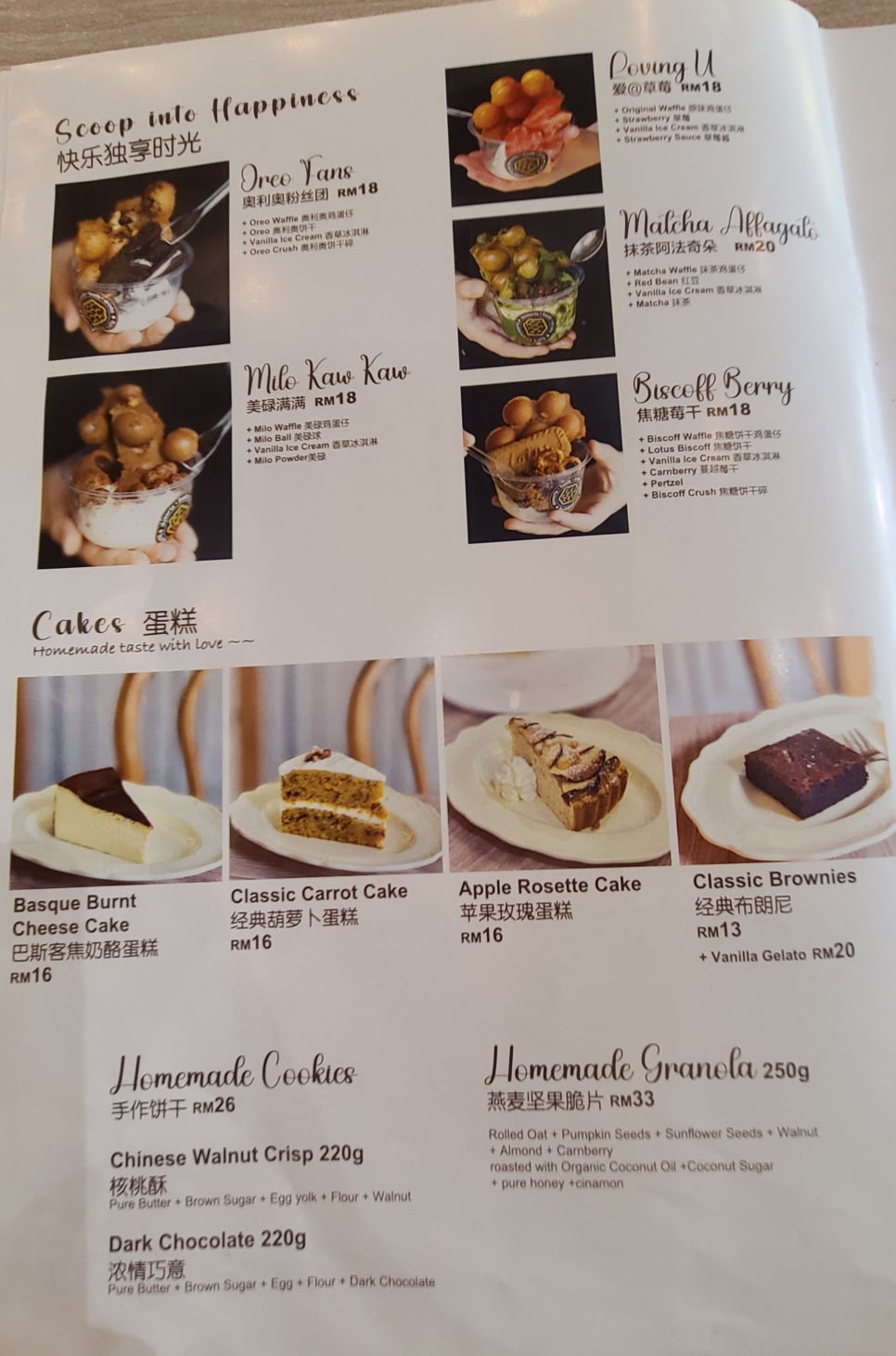 Cafe Bee(카페 비) 이미지