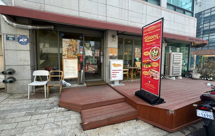 구위브런치바 이미지