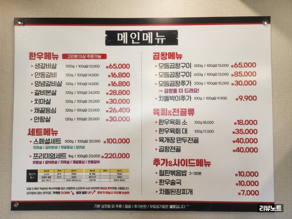 곱창을굽는남자 김포직영점 이미지