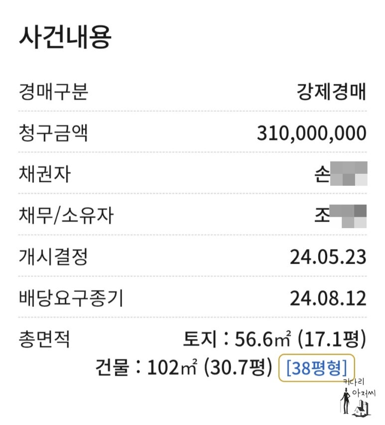 별빛논현 이미지