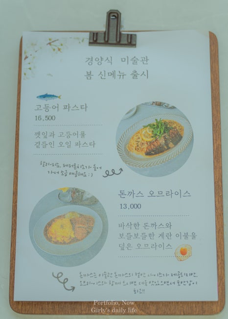 경양식미술관 이미지