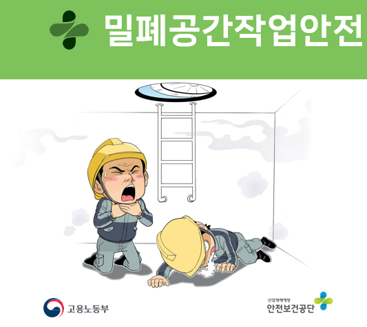 하나가스산업 이미지