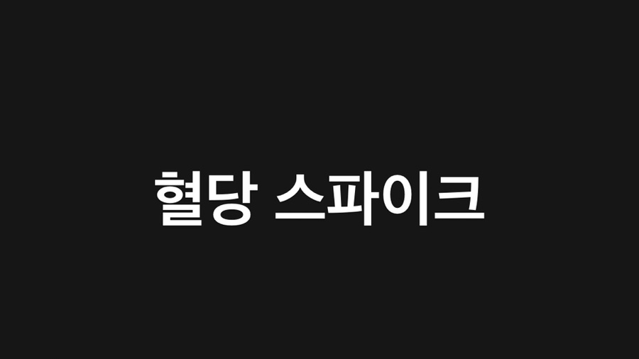 킹짐 이미지