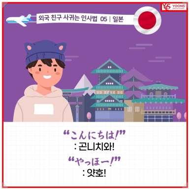 윤선생영어교실포항서부 이미지