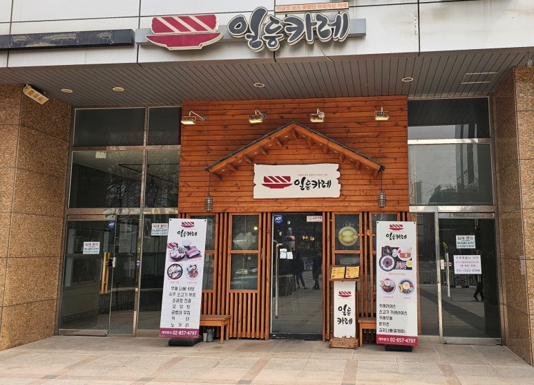 일등카레 이미지