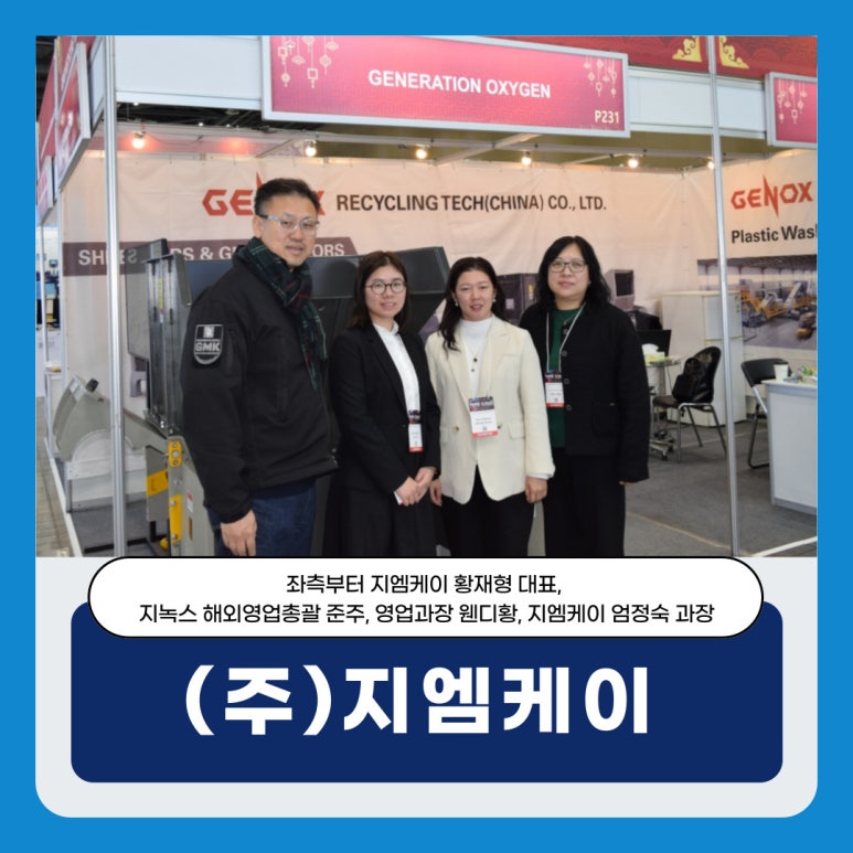지엠케이 이미지