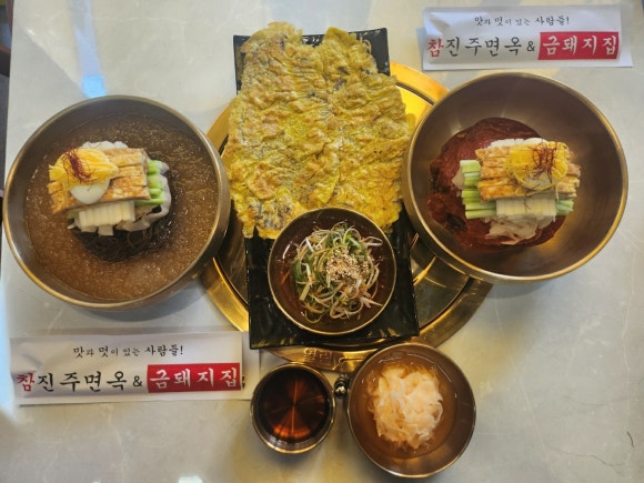 진주수냉면 이미지
