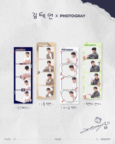 포토그레이 이미지