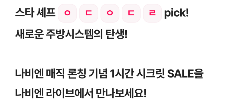 OK주방시스템 이미지