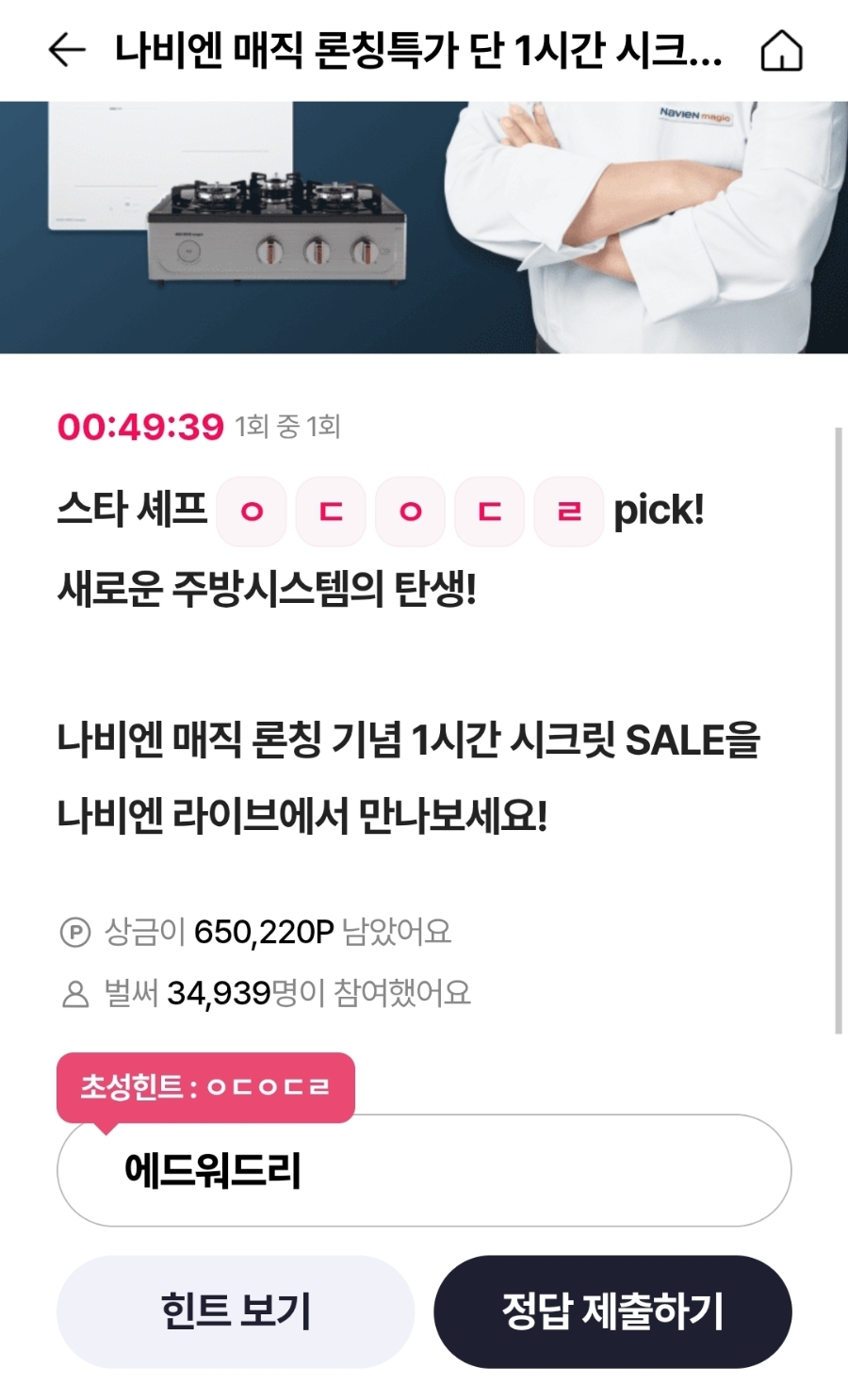 OK주방시스템 이미지