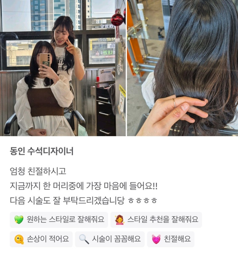 동인매직 이미지