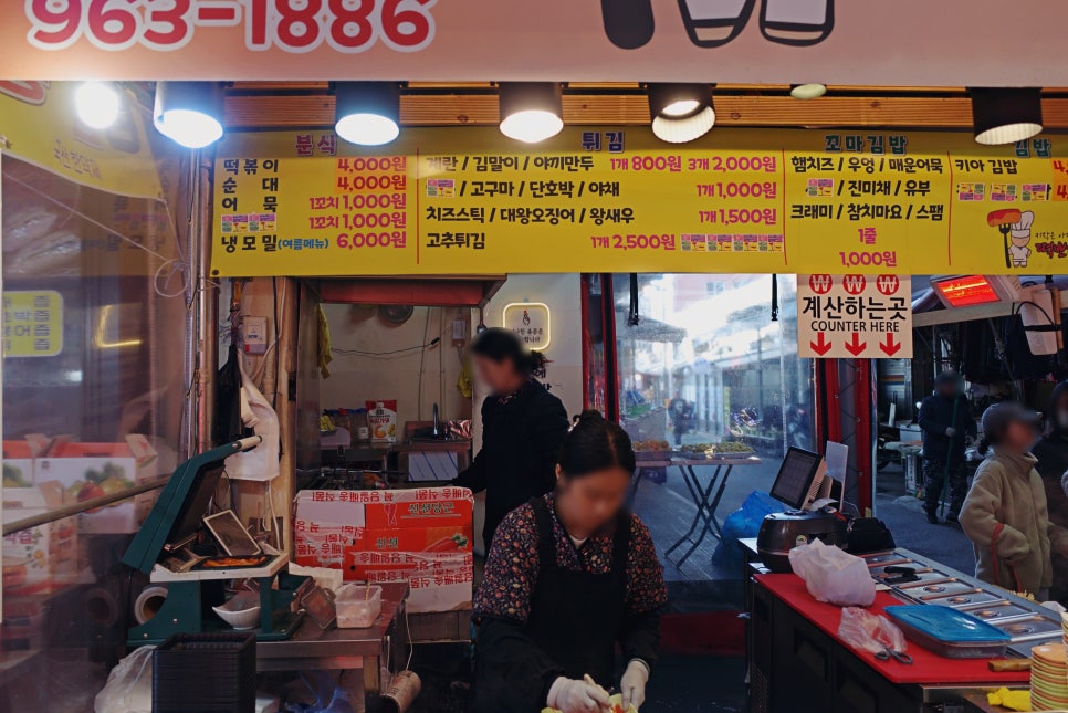 키다리분식꼬마김밥 이미지