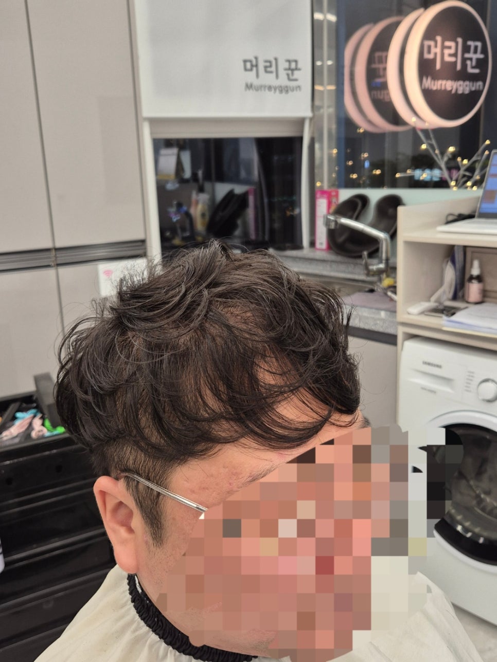 머리꾼미용실 이미지