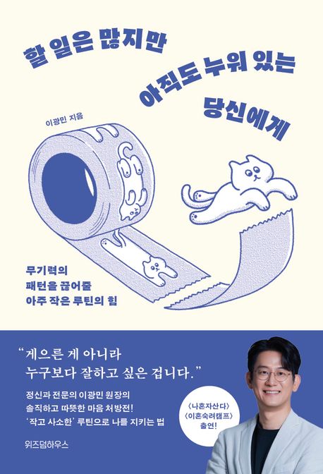 마인드랩공간정신건강의학과 이미지