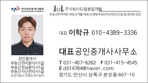 청요리식당 이미지