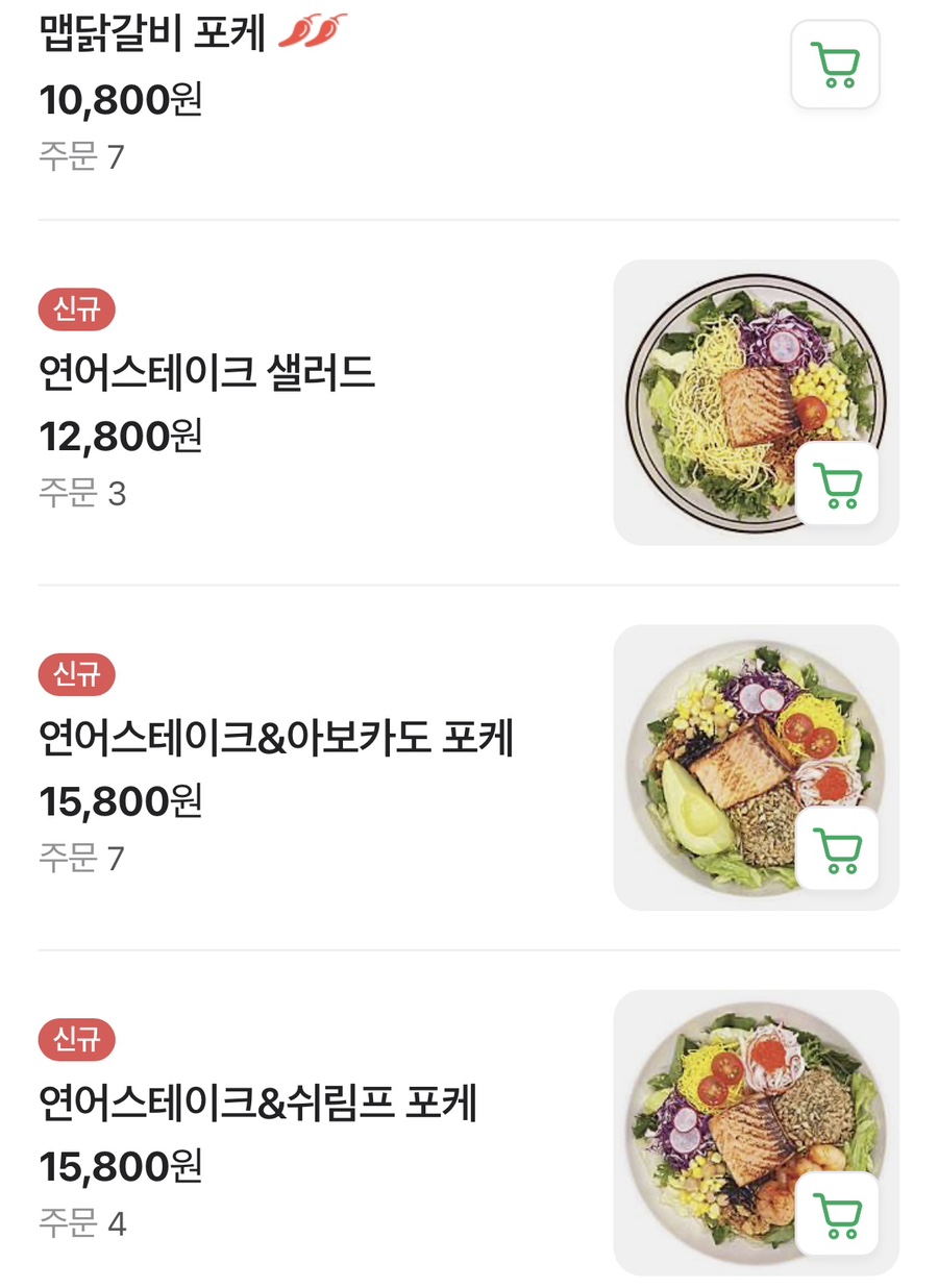파머스포케대치 이미지