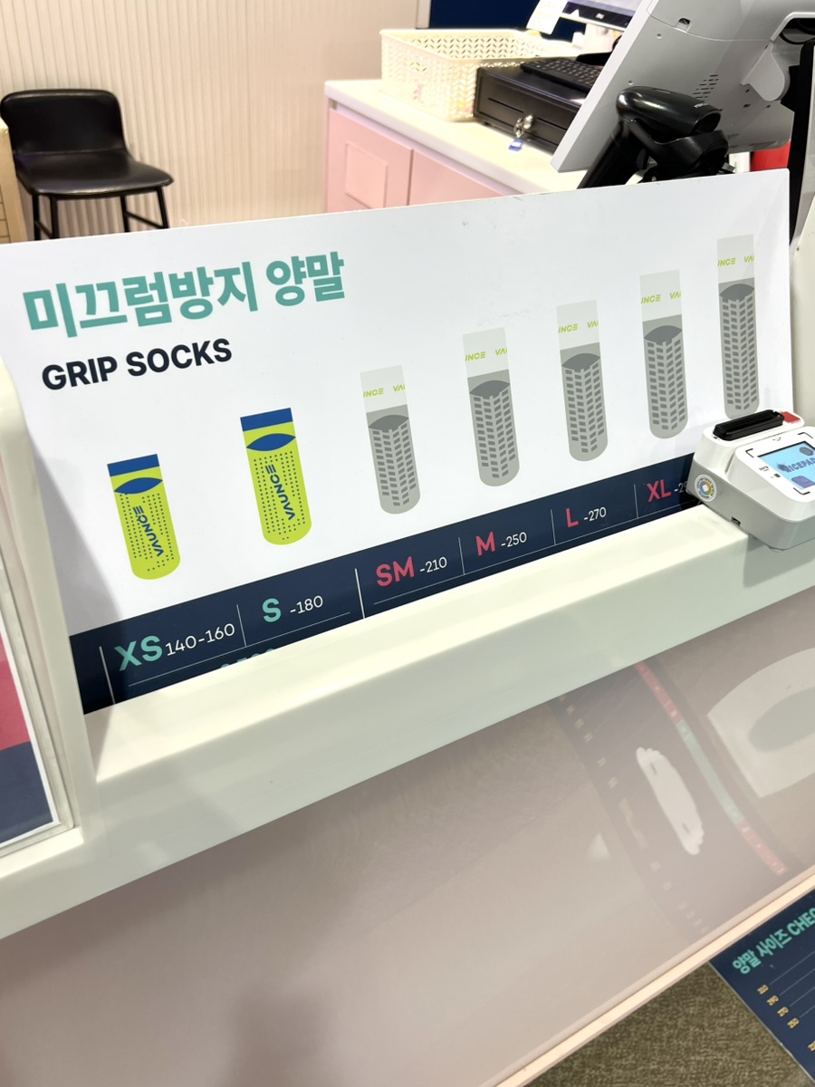 바운스용인센터 이미지