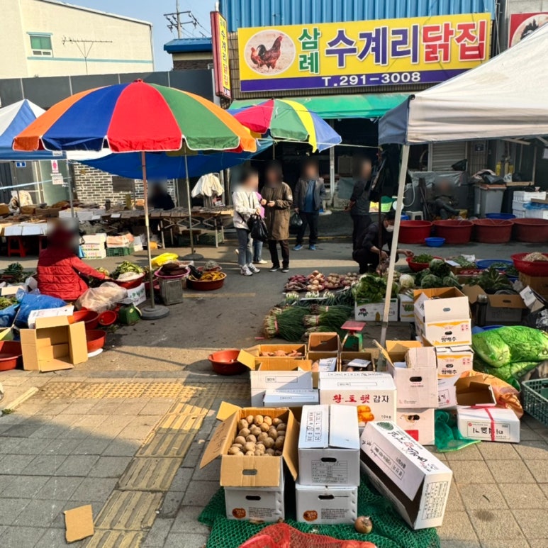 삼례토종닭집 이미지