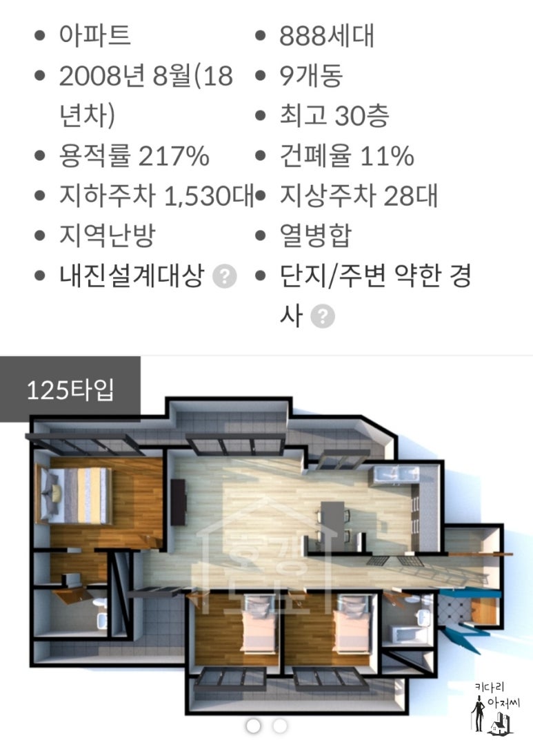 별빛논현 이미지