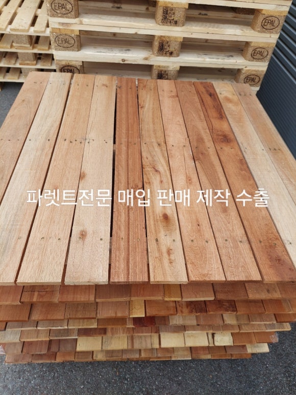 군산플라스틱파레트 이미지
