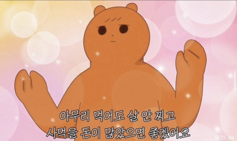 미노리스시금천롯데 이미지