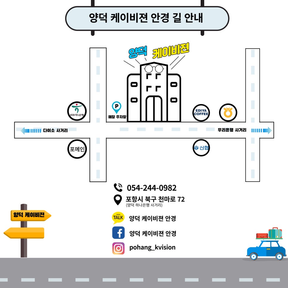 케이비젼구조 이미지